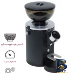 نمای جزئیات آسیاب قهوه مدل ME-CG 2299 برند مباشی پرداخت و جزئیات مواد
