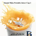 نمای جزئیات آبمیوه گیری میجیا مدل MJZZB۰۲PL اصل پرداخت و جزئیات مواد
