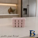 نمای جزئیات قالب یخ مدل دربدار کد Sha۱۴۴ مجموعه ۳ عددی اصل پرداخت و جزئیات مواد
