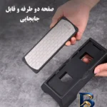 نمای جزئیات چاقو تیز کن با طرح تیتانیوم پرداخت و جزئیات مواد
