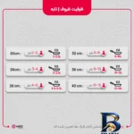 نمای جزئیات تابه گرانیت ام جی اس با دو دسته مقاوم و نچسب پرداخت و جزئیات مواد