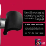 نمای جزئیات تابه گرانیت ام جی اس دو دسته با روکش نچسب پرداخت و جزئیات مواد