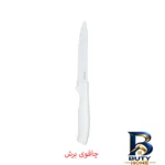 نمای جزئیات ست چاقو آشپزخانه ۵ پارچه کینو مدل KN - 110 پرداخت و جزئیات مواد
