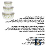 نمای بسته بندی ظرف نگهدارنده میس بتی مدل MON AMOUR مجموعه ۳ عددی مهر کیسه و مواد