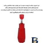 نمای جزئیات ابزار تزیین کیک مدل ایر براش کد 688 پرداخت و جزئیات مواد