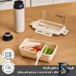 نمای جزئیات ظرف غذا کاراجا مدل FUSCA با طراحی مستطیلی پرداخت و جزئیات مواد