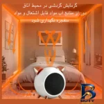 نمای جزئیات جارو رباتیک شیائومی مدل 5 Pro با امکانات ویژه حرکت و نصب پشتی
