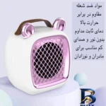 نمای جزئیات هیتر برقی رو میزی مدل Q۱ اصل پرداخت و جزئیات مواد