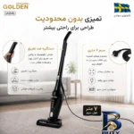 نمای لبه جاروبرقی پرتابل ۱۰۰۰ وات گلدن کیچن مدل GK۸۴۰ اصل حاشیه و پرداخت