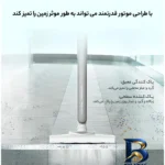 نمای جزئیات جارو شارژی عصایی درما مدل DX۷۰۰s با قدرت موتور ۶۰۰ وات، مخزن ۰.۸ لیتری، دسته ارگونومیک قابل تنظیم در حالت دستی و