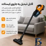 نمای جزئیات جارو شارژی جنای مدل Cordless Dry Hand Vacuum حرکت و نصب پشتی
