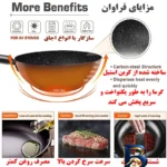 نمای جزئیات تابه چدنی ووگ با روکش نانو گرانیت طبیعی پرداخت و جزئیات مواد