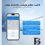 نمای لبه سوییچ انتقال خودکار وای فای تومزن مدل TOQ۷S-۱۲۵/۴P اصل حاشیه و پرداخت