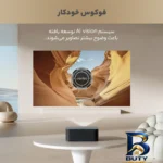 نمای جزئیات ویدئو پروژکتور ونبو مدل X۲ Max اصل پرداخت و جزئیات مواد