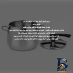 نمای جزئیات زودپز کوکر Lara با گنجایش و ایمنی بالا پرداخت و جزئیات مواد