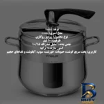 نمای جزئیات زودپز ویوالدی با گنجایش و قفل ایمنی پرداخت و جزئیات مواد