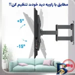 نمای بسته بندی پایه دیواری تلویزیون مدل سرافراز براکت W۳ مناسب برای های ۴۰ تا ۶۵ اینچ اصل برچسب و بسته بندی
