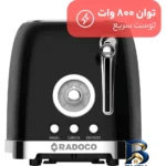 نمای جزئیات توستر دو اسلایس رادوکو مدل رترو Gen 2026 پرداخت و جزئیات مواد
