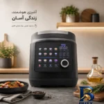 نمای جزئیات مولتی کوکر ایفل 8 لیتری مدل 4105 پرداخت و جزئیات مواد