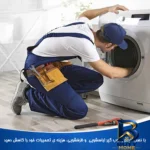 نمای جزئیات فیلتر رسوب گیر ماشین لباسشویی و ظرفشویی آکوا سان ری مدل k-۱۰۰۰ اصل پرداخت و جزئیات مواد