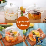 نمای جزئیات قابلمه پیرکس دو دسته با درب شیشه ای پرداخت و جزئیات مواد