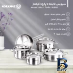 نمای جزئیات سرویس قابلمه ۹ پارچه کرکماز مدل Alfa کد A۱۶۶۰ اصل پرداخت و جزئیات مواد