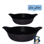 نمای کناری سرویس تابه 6 پارچه مدل NEWYORK با کیفیت عالی پروفایل و ساختار