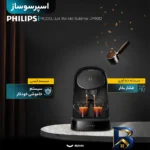 نمای کناری اسپرسو ساز خانگی ۰.۸ لیتری فیلیپس مدل Lor Barista Sublime LM۹۰۱۲، تمام اتوماتیک با مصرف کپسول قهوه، مناسب تهیه اسپ
