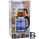 نمای کناری چای ساز سوکانی مدل SK-SH-۱۰۸۹ اصل پروفایل و ساختار