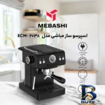 نمای جزئیات اسپرسو ساز نیمه صنعتی 1.8 لیتری مباشی مدل ECM 2038 با نازل قهوه پرداخت و جزئیات مواد