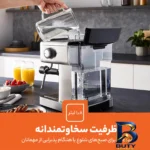 نمای کناری اسپرسو ساز جی پاس مدل GCM۴۱۵۲۰ اصل پروفایل و ساختار