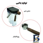 نمای بسته بندی اسپرسو ساز نیمه صنعتی ۱.۶ لیتری مباشی مدل ME ECM۲۵۰۰، نیمه اتوماتیک با مصرف پودر قهوه، مناسب تهیه اسپرسو، کافه