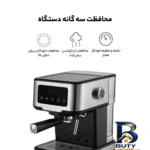 نمای کناری اسپرسو ساز لپرسو مدل DUAL DRIP BARISTA LP۱۵DCM اصل پروفایل و ساختار