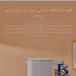 نمای جزئیات کتری برقی شیائومی مدل 2 با قابلیت های ویژه پرداخت و جزئیات مواد