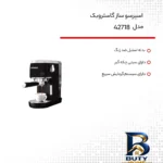 نمای جزئیات اسپرسو ساز گاستروبک مدل 42718 با طراحی حرفه ای پرداخت و جزئیات مواد