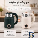 نمای کناری کتری برقی بوما مدل 1903 با گنجایش 1.8 لیتر پروفایل و ساختار