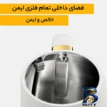 نمای کناری کتری برقی هازل کویین مدل XSH۰۰۱W اصل پروفایل و ساختار