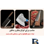 نمای کناری چاقو تیز کن با طرح تیتانیوم پروفایل و ساختار