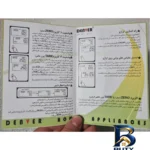 نمای در اتاق ترازوی آشپزخانه دنور مدل DEV-۷۰۰۱GSN اصل سبک اتاق و مقیاس