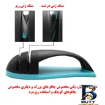نمای کناری چاقو تیز کن مدل دو شیار با کیفیت پروفایل و ساختار