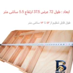 نمای کناری ارگانایزر آشپزخانه مدل B-۴۲۳۷ اصل پروفایل و ساختار