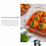 نمای کناری ظرف نگهدارنده شیشه ای لیمون کد ۲۴۷۱ مناسب برای قراردادن در مایکروویو، یخچال، فریزر مجموعه ۳ عددی اصل پروفایل و ساخ