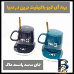 نمای کناری ماگ آی کیو طرح Lucky eyeQ مدل Smart Rose کد Ai-V۲۶ به همراه گرم کن اصل پروفایل و ساختار