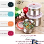 نمای سرو ظرف نگهدارنده غذا طرح دربدار و سوپاپدار مدل pe۷۳۵ مجموعه ۳ عددی اصل ایده سرو کاسه تنقلات