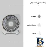 نمای کناری پنکه رومیزی دمنده مدل FTF-۲۵H۲S اصل پروفایل و ساختار