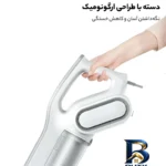 نمای در اتاق جارو شارژی عصایی درما مدل DX۷۰۰s با قدرت موتور ۶۰۰ وات، مخزن ۰.۸ لیتری، دسته ارگونومیک قابل تنظیم در حالت دستی و