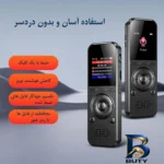 نمای در اتاق ضبط کننده دیجیتالی صدا آیریور مدل X۰۲ اصل سبک دیواری و مرجع اندازه