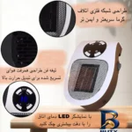 نمای در اتاق هیتر برقی مدل MA-۱۰۱ اصل سبک دیواری و مرجع اندازه