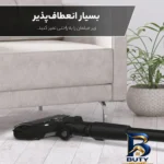 نمای در اتاق جارو شارژی هوور مدل HF۴۱۰H اصل سبک دیواری و مرجع اندازه