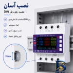 نمای در اتاق محافظ ولتاژ جریان آر ام شیبی مدل RMGF۲L-۱۰۰A اصل سبک اتاق و مقیاس